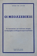 �� ����������� [� ���������� ��� �������� ������� ��� �������� ��� ������������ ��� �����]   (3168�)