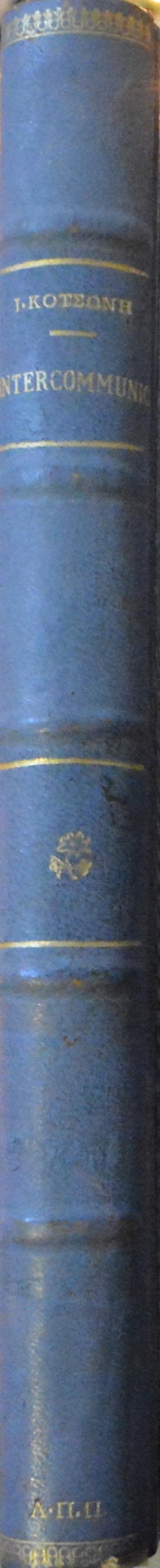         (15.613)