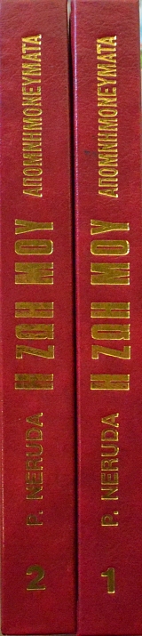 � ��� ��� ��������������� ����� 2 (30.462�)