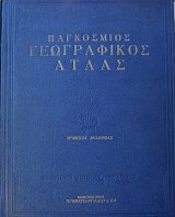 ���������� ����������� �����   (4723�)