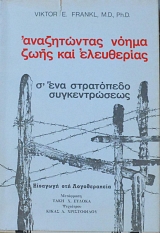 ����������� ����� ���� ��� ���������� �' ��� ���������� ������������ (21.883�)