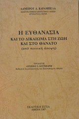 � ��������� ��� �� �������� ��� ��� ��� ��� ������ ��� ������� ����� (61.391�)