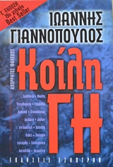 ��������� ������� ����� �� (20.547�)