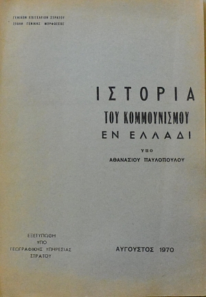 ������� ��� ������������ �� ������ (61.405�)