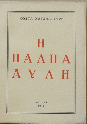    (1383)