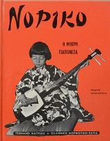 ������ � ����� ��������� (61.452�)