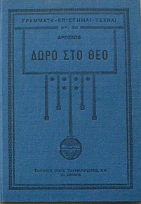     (12.168)