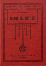 ������� ��� �������� ����� 2 (49.917�)