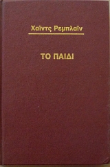 �� ����� (2660�)