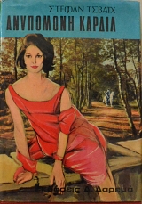 ��������� ������ (57.772�)