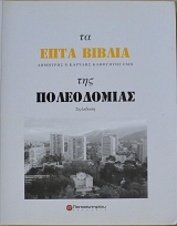 �� ���� ������ ��� ����������� (61.424�)