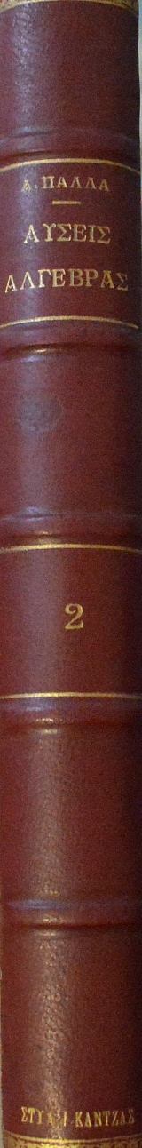 ������ ��� �������� ��� ������������ ��� �� ������� ��� ����� ������ ������� ����� �   (60.860�)