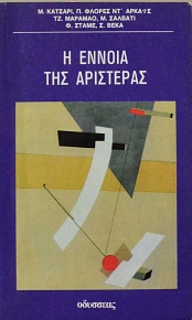     (19.077)