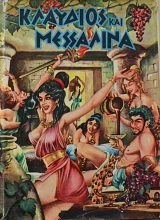 �������� ��� ��������� (29.641�)