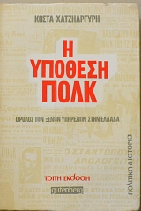 � ������� ���� � ����� ��� ����� ��������� ���� ������ (22.681�)