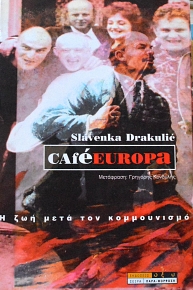 CAFE EUROPA      (62.237)