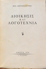 ��������� ��� ���������� (61.928�)