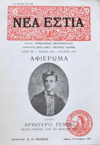 ��� ����� 1545 �������� ����� ����� ������ ��� �� ������ ��� (61.838�)