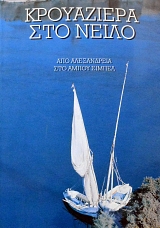 ���������� ��� ����� ��� ����������� ��� ����� ������ (61.830�)