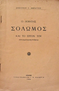        (62.001)