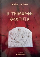 � �������� ������� (61.595�)