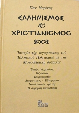 ���������� ��� ������������� ������� ��� ����������� ��� ��������� ���������� �� ��� ������������ ������� (62.100�)