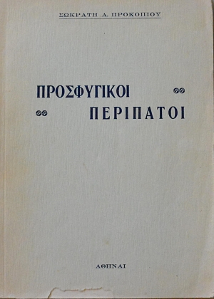   (61.463)