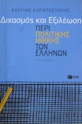 �������� ��� �������� ���� ��������� ������ ��� ������� (61.554�)