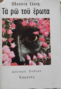 �� �� ��� ����� (42.738�)