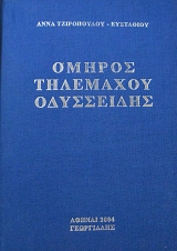 ������ ��������� ���������� (62.198�)