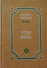 �������� (56.930�)