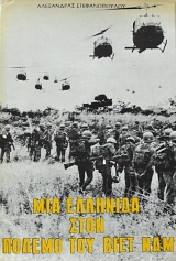 ��� �������� ���� ������ ��� ������� (62.339�)