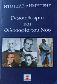      (61.789)