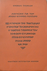 ��������� ��� ��� ������ �������� ��������� (62.201�)