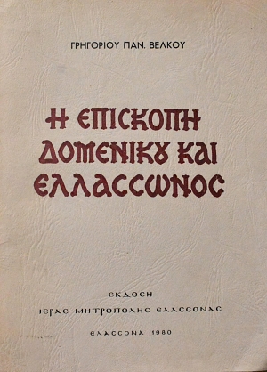 � �������� ��������� ��� ���������� (61.497�)