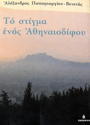     (62.129)