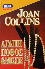 ����� ����� ��� ����� (61.651�)