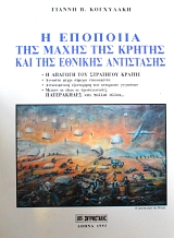 � �������� ��� ����� ��� ������ ��� ��� ������� ���������� � ������� ��� ��������� ������ (61.610�)