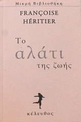 �� ����� ��� ���� (61.746�)