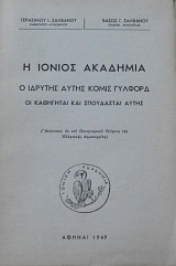 � ������ �������� � ������� ����� ����� ������� �� ��������� ��� ���������� ����� (62.103�)