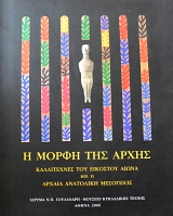 � ����� ��� ����� ����������� ��� �������� ����� ��� � ������ ��������� ��������� (61.676�)