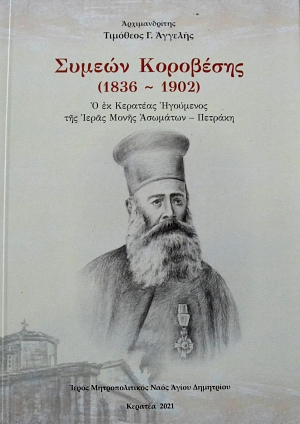 ������ ��������� 1836 - 1902 � �� �������� ��������� ��� ����� ����� �������� ������� (62.140�)