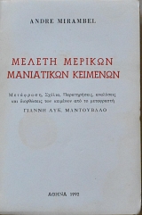 ������ ������� ���������� �������� (61.467�)