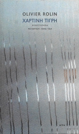 ������� ����� (61.984�)