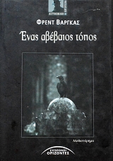 ���� �������� ����� (62.048�)