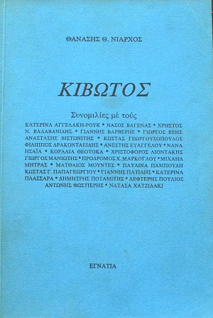  (62.013)