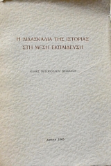 � ���������� ��� �������� ��� ���� ���������� (62.258�)