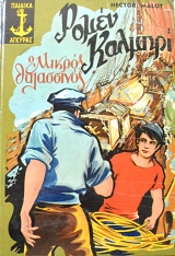 ������ ������� � ������ ���������� (62.235�)