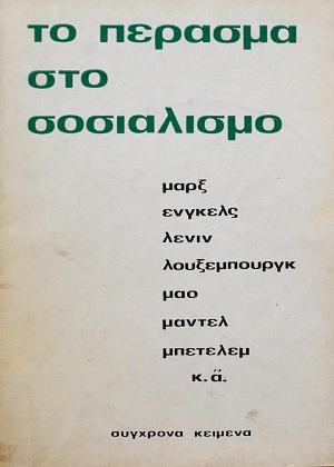     (61.906)