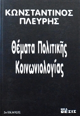 ������ ��������� �������������� (61.540�)